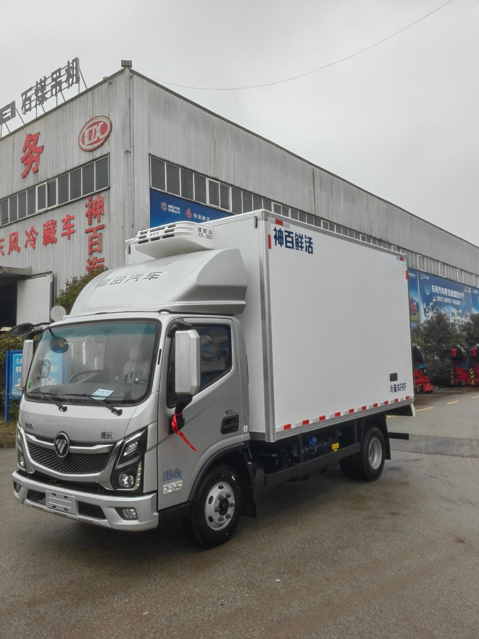 FOTON 4.2m 120HP Refrigerated Truck